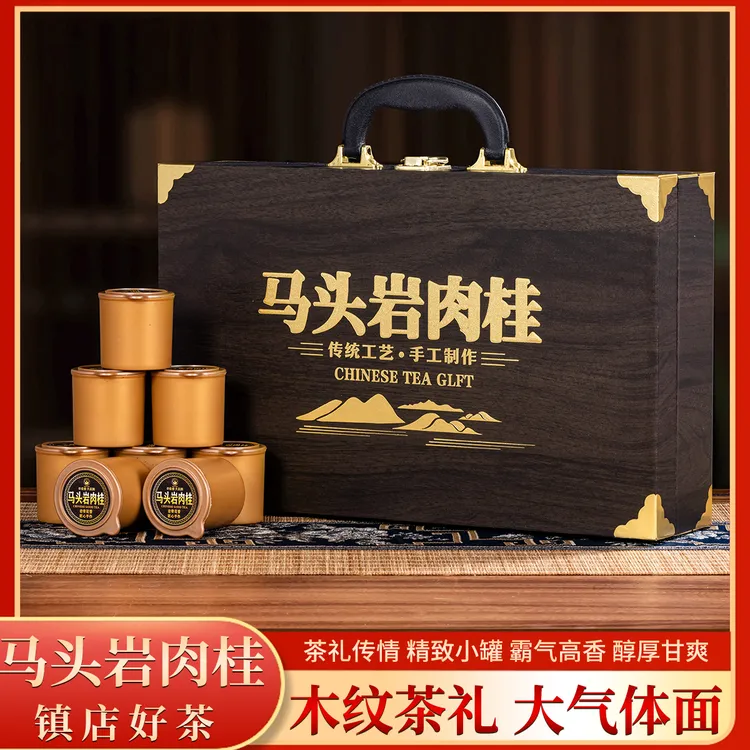 匠心-马头岩肉桂200克茶叶礼盒装岩骨花香高档礼盒送礼自己喝