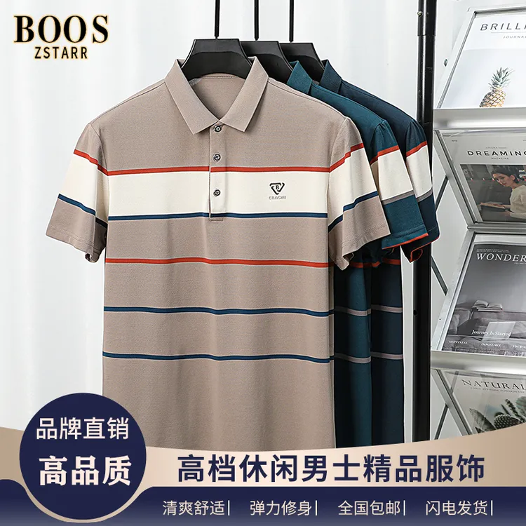 BOOS ZSTARR夏季翻领短袖POLO衫印花条纹透气休闲半袖2025中老年T