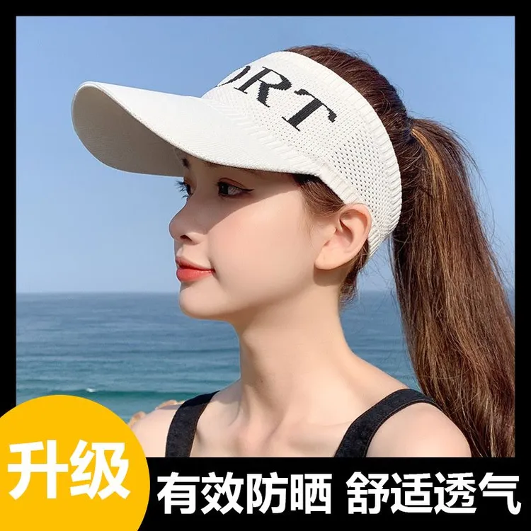 【采桑子】空顶帽子女韩版百搭潮人夏天太阳帽休闲遮阳防晒棒球帽