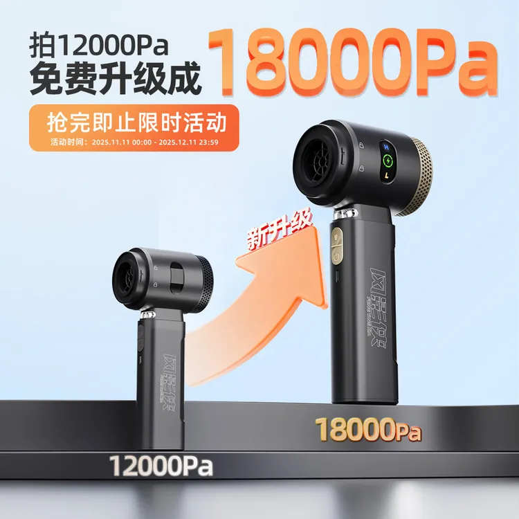 【升级发18000PA】车载无线充电吸尘器强劲吸力大功率吸吹抽充一体