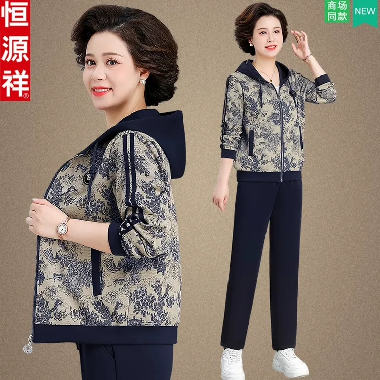 恒源祥中老年女秋装洋气时尚外套中年妈妈运动服套装春秋2025新款