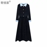 青倾家【浪漫柏林】法式名媛小香风毛呢拼接连衣裙+秋冬外套两件