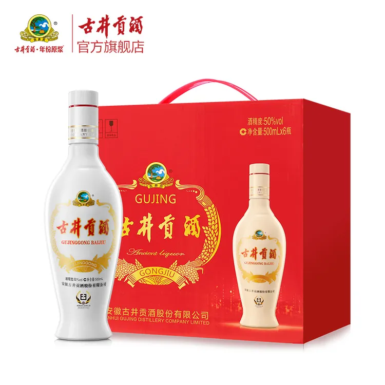 古井贡酒老瓷贡50度500ml*6瓶浓香型白酒