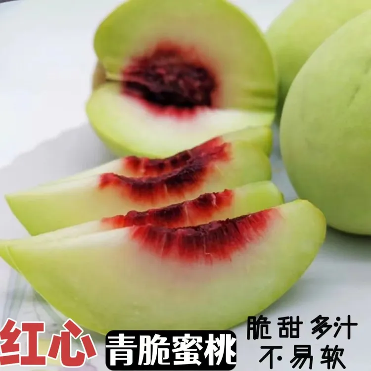 湖北恩施巴东农家自种晚熟青皮红心脆甜蜜桃现摘新鲜桃子