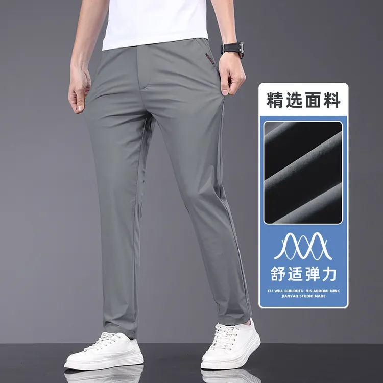 2025新款潮流时尚冰丝男士休闲裤修身直筒弹力百搭夏天小西裤子男