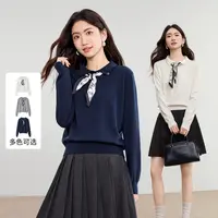 尚都比拉【丝巾装饰】优雅丝巾装饰可拆卸polo领针织衫L3474