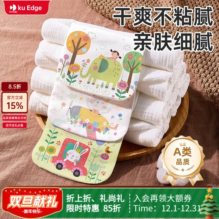 汗巾小学生儿童棉吸汗巾幼儿园宝宝隔垫背婴儿棉a类大童大号