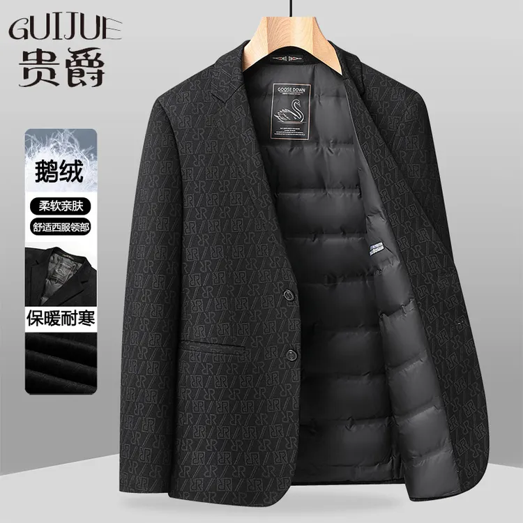 贵爵（加厚鹅绒西服）冬季男士轻薄羽绒暖西装外套针织磨毛商务休闲