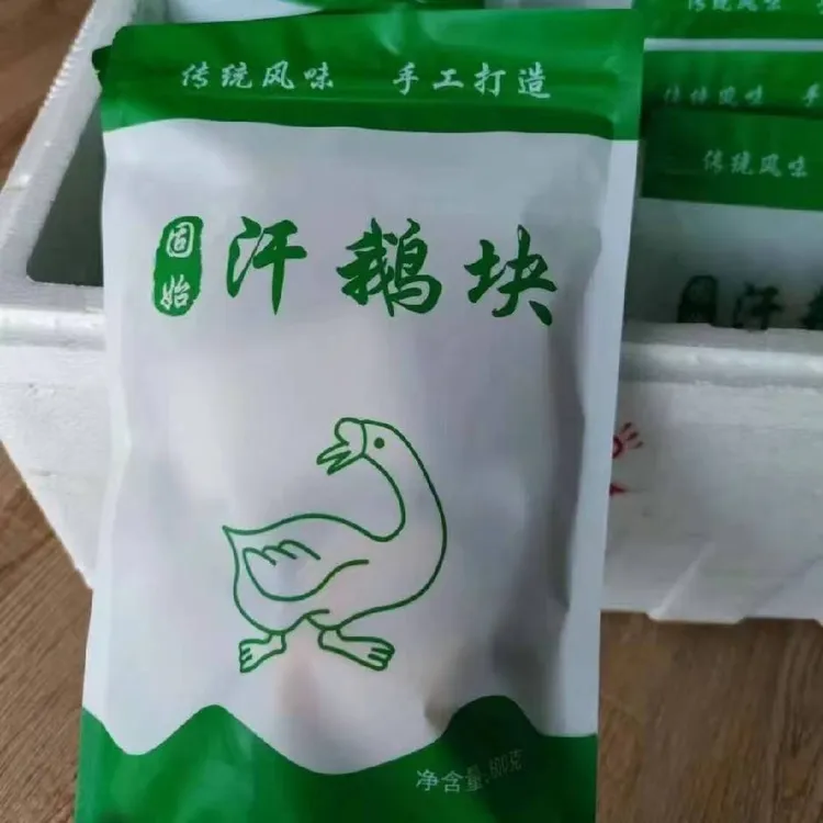 固始鹅块固始特产美食真空包装全国发货新鲜速食脱骨盒界活羊肉
