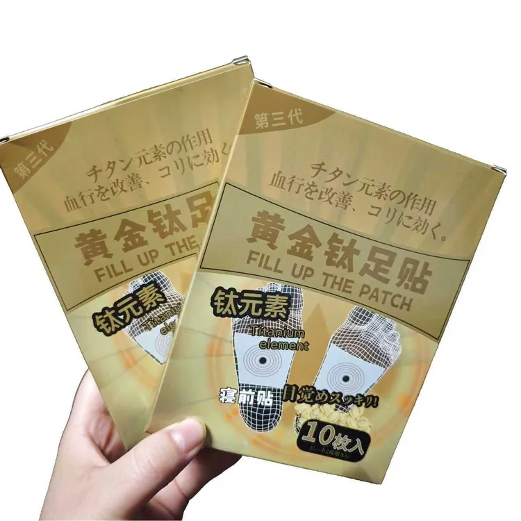 【大牛洋洋专属】私人定制钛足贴1盒10贴