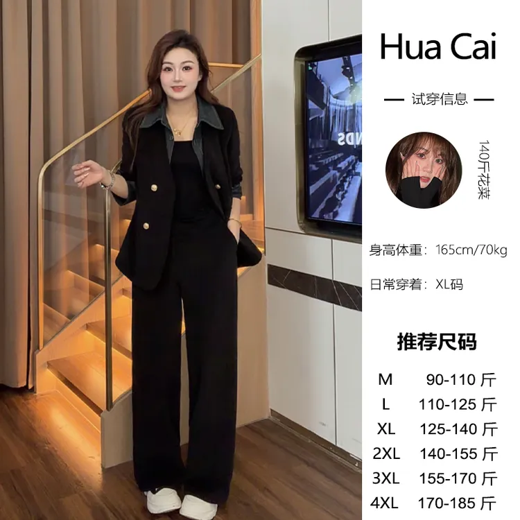 （现现款）花菜微胖定制~【叠穿公式】气质韩版加绒加厚外套+长裤