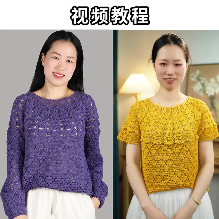 《麦穗》视频教程（钩针）(点击短信链接学习课程)