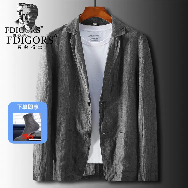FDIGORS西服男春秋季青年修身亚麻吸汗透气棉麻西装外套