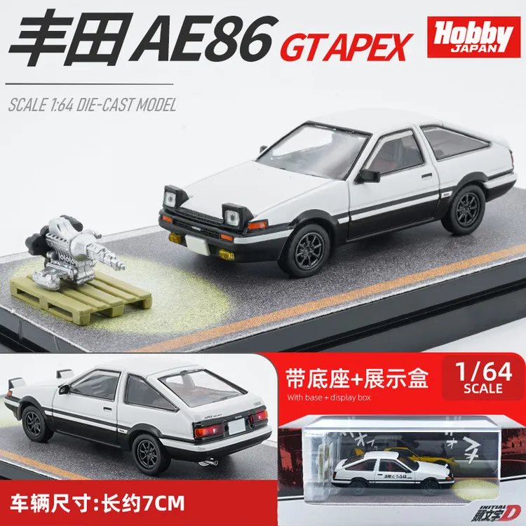 HOBBYJAPAN1/64丰田AE86马自达RX7合金汽车模型头文字D藤原拓海