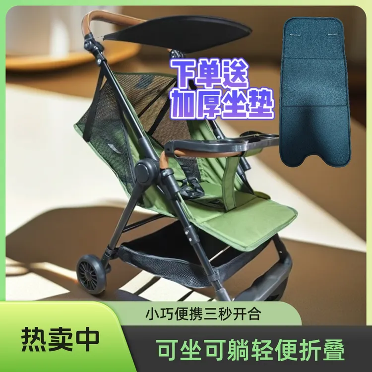 神器小巧婴儿车婴儿车可坐可躺可折叠宝宝推车轻便可坐可躺