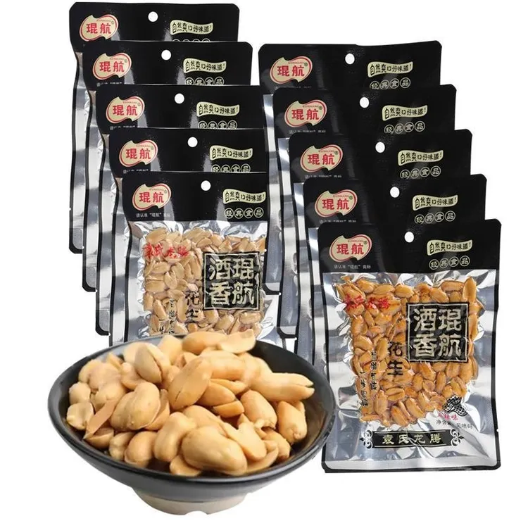 琨航酒鬼花生150g*10袋装五香麻辣南乳藤椒真空包装开袋即食下酒