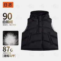 休闲款百搭短款时尚型上衣气质秋冬款马甲羽绒服DD53Y683