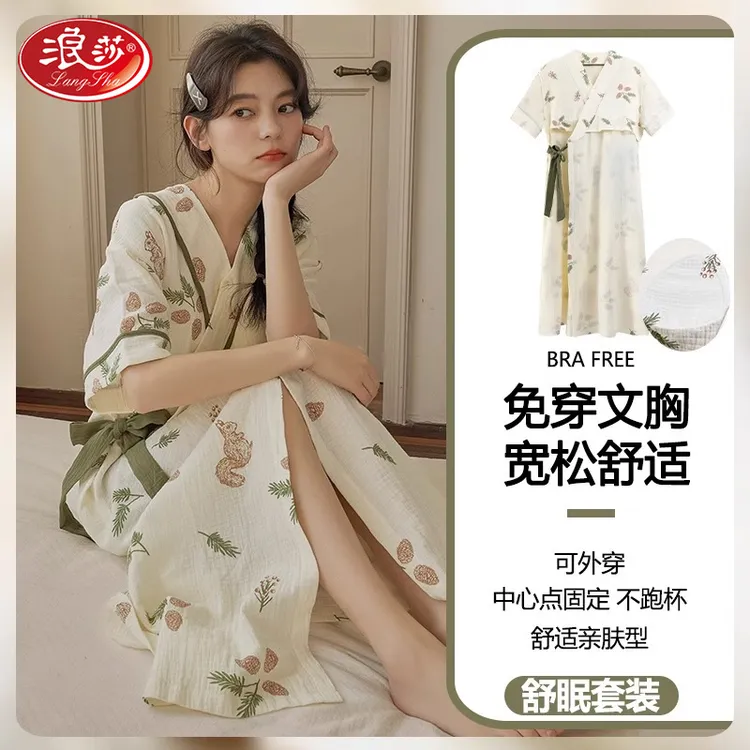 浪莎云朵棉系带睡袍女夏季甜美短袖睡裙古风和服长款带胸垫睡衣家