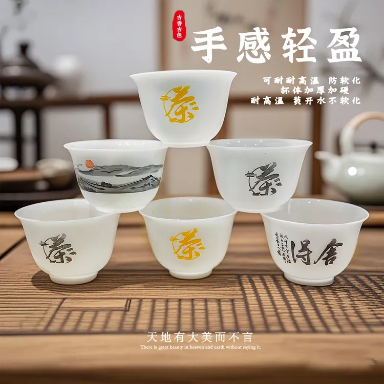 高档一次性翡翠白功夫茶杯品茗茶具加厚防烫旅游便携杯子家用商用