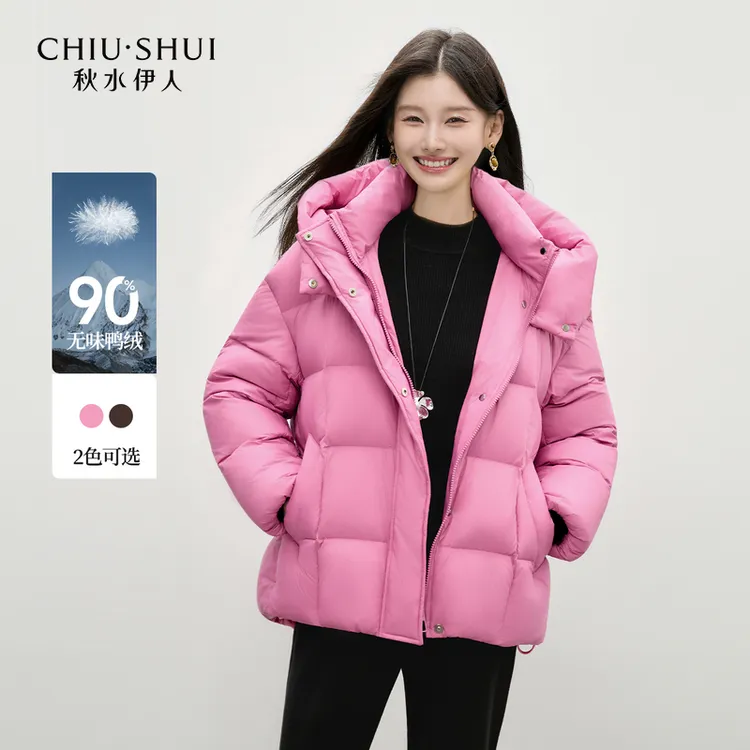 秋水伊人时尚连帽外套2025年冬季新款女宽松羽绒服625414M302431