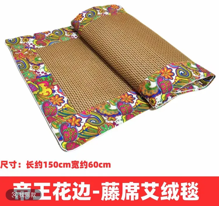 藤席陈年艾绒凉席毯双面可用亚麻坐垫全身艾灸艾草夏季沙发床垫