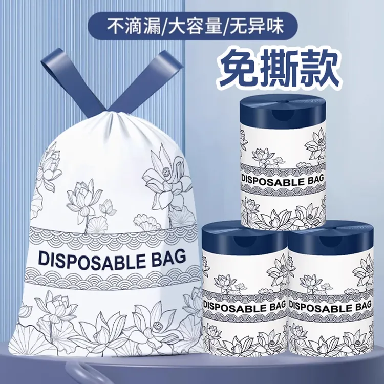 香氛国潮荷韵免撕垃圾袋手提式抽绳家用办公室宿舍加厚印花塑料袋