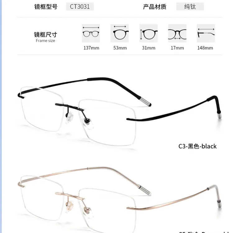 无边框纯欲超轻钛架可配度数高级感显脸小