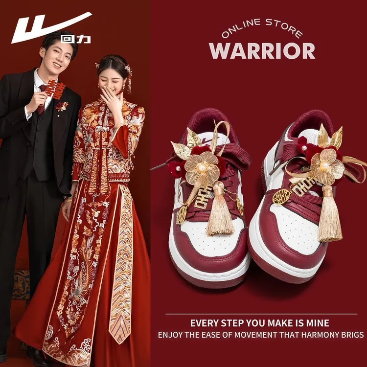 回力秀禾新款男女情侣婚鞋款冬季红色鞋子运动鞋新娘新郎结婚板鞋