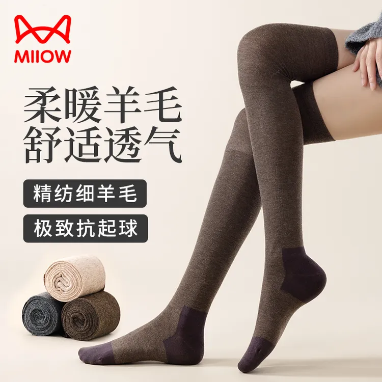 猫人羊毛过膝袜女长筒微压塑型春秋款学院风日系jK拼接加固大腿袜