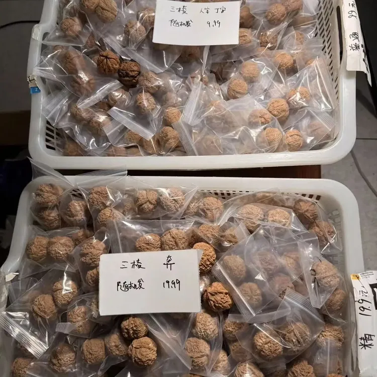铁核桃三棱 款式可选