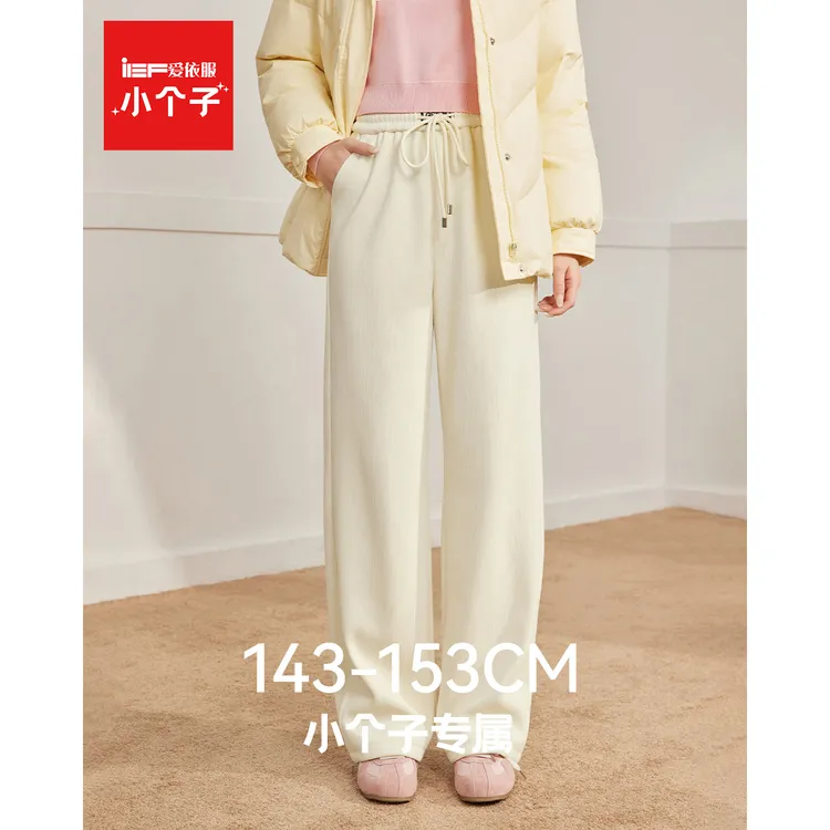IEF/爱依服【小个子】2025冬季新款韩版休闲通勤风百搭加绒阔腿裤