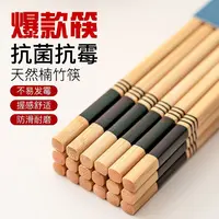 中式优雅手工简约风花膜筷子轻奢防霉无蜡无漆楠竹筷子
