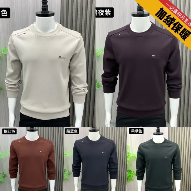 加绒加厚【超柔生态棉】秋冬新款男士圆领简约百搭保暖卫衣G1006