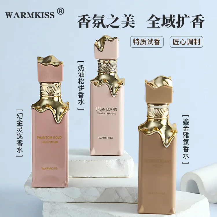 女士幻金灵逸奶油松饼淡香香水浓郁气质复古持久留香