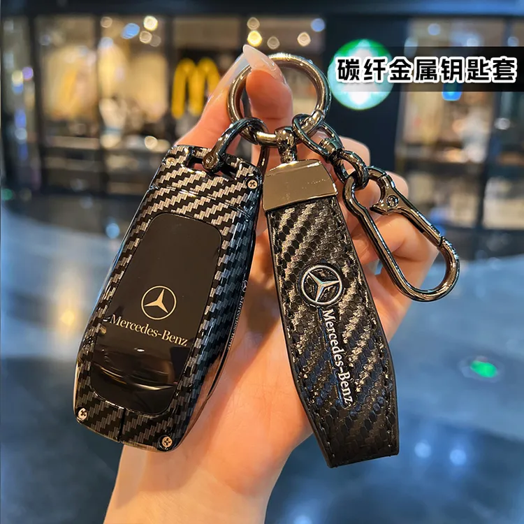 适用奔驰钥匙套e300lc260l包c200glb车a200l扣C/E级GLC/EQC插入式