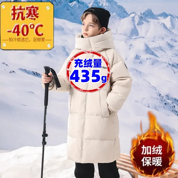 400g东北哈尔滨雪乡旅游零下40度加厚儿童羽绒服男女中长过膝外套