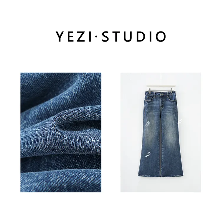 【微喇超模裤】时尚百搭高腰显瘦复古做旧牛仔微喇裤25435016