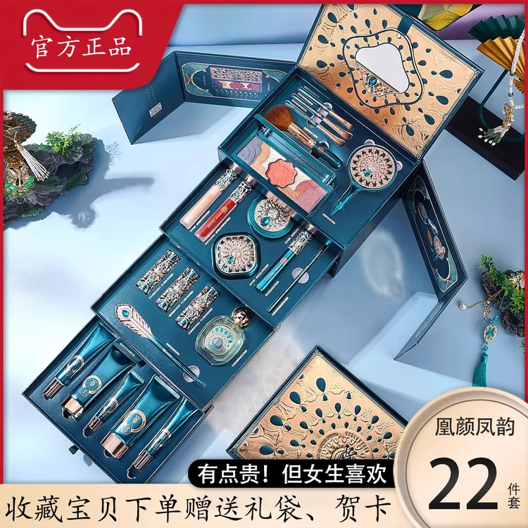 法国兰黛彩妆套装持久不脱妆化妆品情人节礼物送女友老婆生日礼物