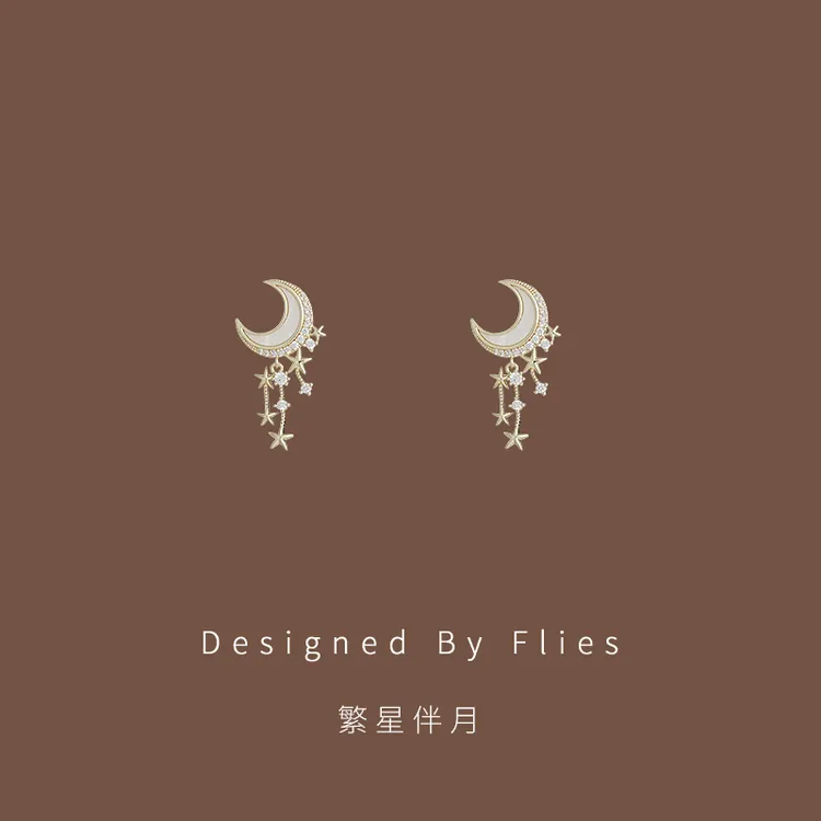 繁星伴月|小众星星月亮流苏耳环轻奢气质百搭小巧耳饰