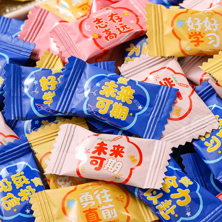 励志奶贝糖果激励奖励学生奶片独立小包装网红零食国新年诞节礼物