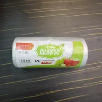 加厚型背心保鲜袋1卷【35*43】【汤家限定】