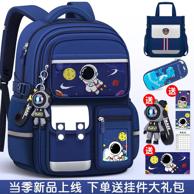 新品巴拉巴拉小学生儿童书包男童一年级二男孩三到六男生轻便减负