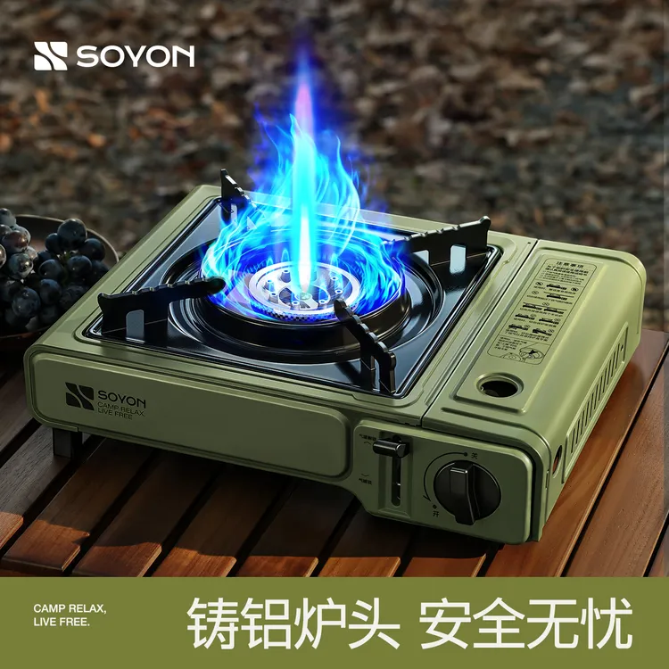卡式炉户外便携式卡磁炉全套带锅一整套卡式气炉野外卡式炉燃气炉