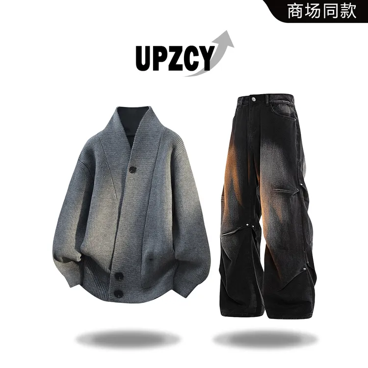 UPZCY高级感开衫毛衣套装男秋冬季渐变高街牛仔裤两件套轻奢男装