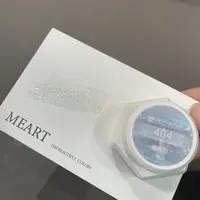 【想想专属】杰森ME404碎闪甲油胶，罐装5g