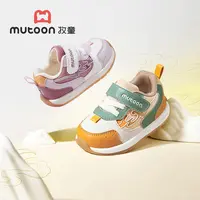 牧童宝宝透气皮面学步鞋秋季儿童软底防滑学步机能鞋子新款机能鞋
