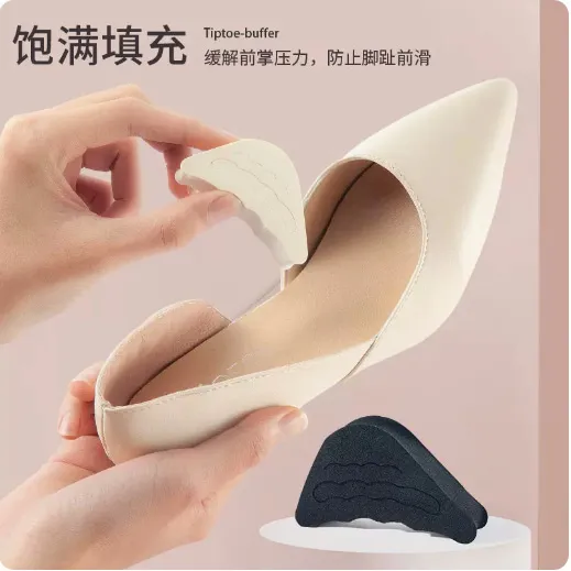 抢4个/8个)鞋头塞半码垫鞋大改小鞋塞柔软防护脚调鞋码高跟鞋尖头