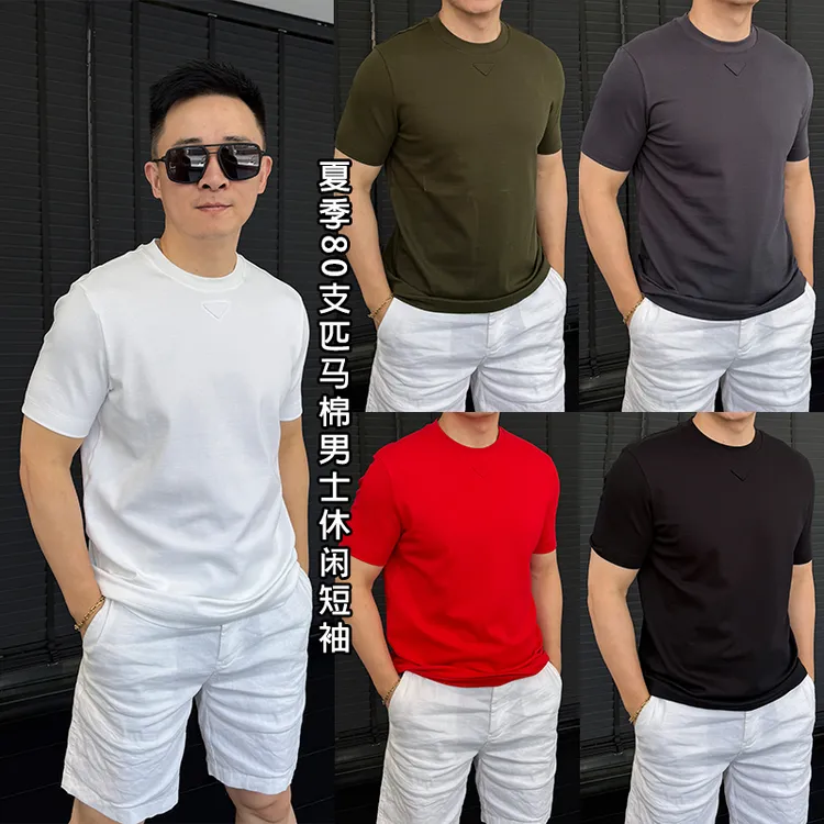 徐先生出品夏季80支匹马棉男士休闲短袖4683   12125【杜恩】