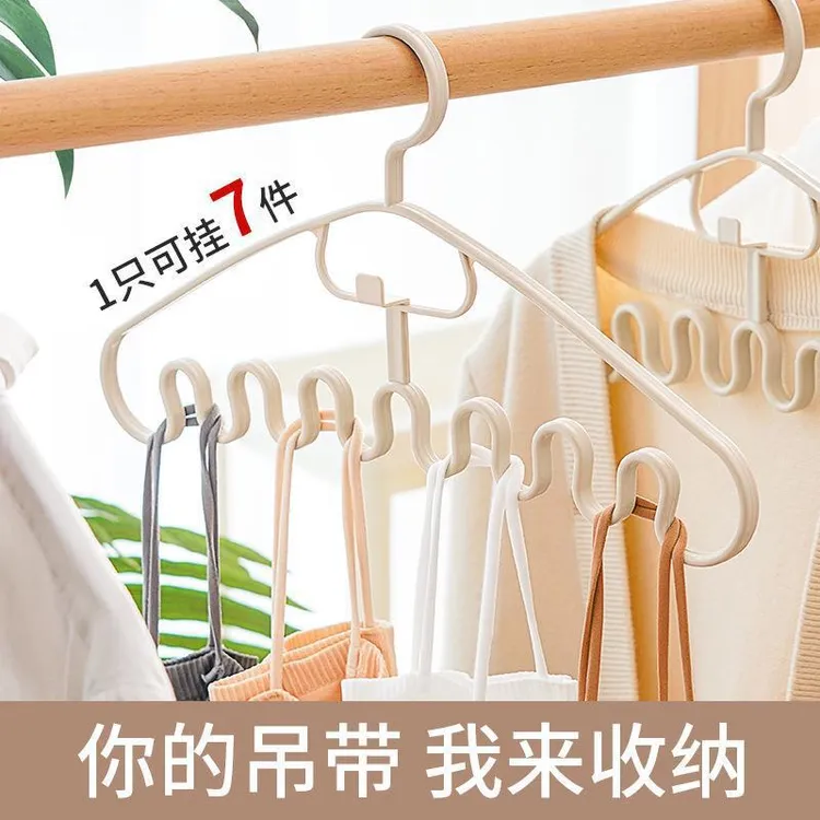 大波浪纹衣架塑料多功能丝巾吊带领带无痕防滑衣服撑子晾衣架家用