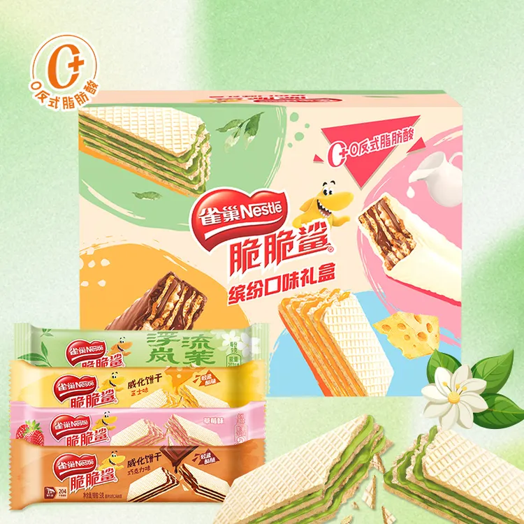 雀巢脆脆鲨46条缤纷裸威化新口味夹心饼干聚会分享零食小吃sy